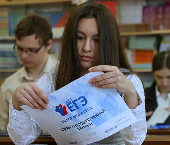 Требования к сочинению на ЕГЭ по русскому языку в 2021 году - fgospostavki.ru - Норильск