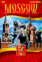 DVD "Moscow" видеофильм на 5 языках - fgospostavki.ru - Норильск