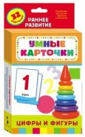 Карточки Домана "Цифры и фигуры" - fgospostavki.ru - Норильск