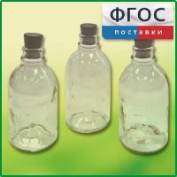 Набор флаконов (20 штук) - fgospostavki.ru - Норильск