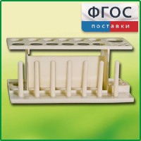 Штатив пластмассовый для пробирок - fgospostavki.ru - Норильск