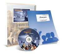 Электронное наглядное пособие с приложением «Лондон» - fgospostavki.ru - Норильск