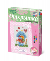 Комплект "Открытка для вышивания бисером" - fgospostavki.ru - Норильск