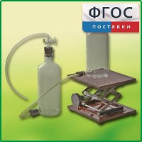 Аспиратор (склянка с нижним тубусом) - fgospostavki.ru - Норильск