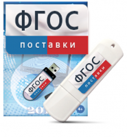 Программно-дидактический комплекс "Мерсибо Интерактив" для сенсорных панелей USB - fgospostavki.ru - Норильск