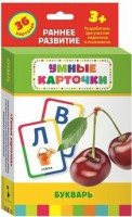 Карточки Домана "Букварь" - fgospostavki.ru - Норильск