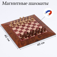 Шахматы магнитные доска и фигуры из пластика - fgospostavki.ru - Норильск