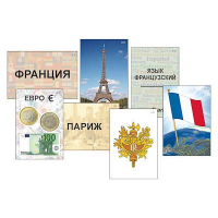 Модель-аппликация "Страны мира. Знакомство" (ламинированная) - fgospostavki.ru - Норильск