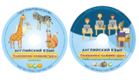 Английский язык. Освоение клавиатуры - fgospostavki.ru - Норильск