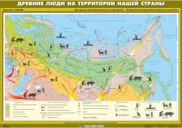 Комплект настенных учебных карт. История России. 6 класс. - fgospostavki.ru - Норильск