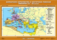 Комплект настенных учебных карт. История Средних веков 6 класс. - fgospostavki.ru - Норильск