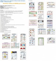 Комплект таблиц Химия 8 класс (24 таблицы) - fgospostavki.ru - Норильск