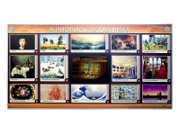 Интерактивный электрифицированный стенд "Живопись и графика" - fgospostavki.ru - Норильск