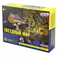 Набор «Звездный мир» - fgospostavki.ru - Норильск
