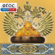 Живая История Отечества - fgospostavki.ru - Норильск