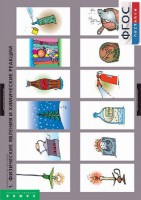 Комплект таблиц. Химия. Химические реакции. - fgospostavki.ru - Норильск