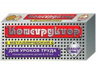 Конструктор металлический для уроков труда № 8 (72 элемента) - fgospostavki.ru - Норильск