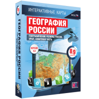 Интерактивные карты. География России. 8–9 классы. Географические регионы России. Урал. Азиатская часть. - fgospostavki.ru - Норильск