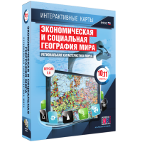 Интерактивные карты. Экономическая и социальная география мира. 10–11 классы. Региональная характеристика мира. - fgospostavki.ru - Норильск