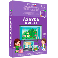 Интерактивное развивающее пособие "Азбука в играх" - fgospostavki.ru - Норильск