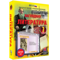 Наглядная литература. 7 класс - fgospostavki.ru - Норильск