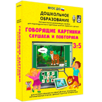 Интерактивное развивающее пособие "Говорящие картинки. Слушаем и повторяем" - fgospostavki.ru - Норильск