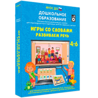 Интерактивное развивающее пособие "Игры со словами. Развиваем речь" - fgospostavki.ru - Норильск