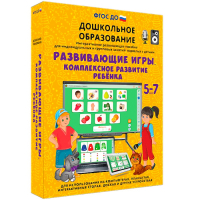 Интерактивное развивающее пособие "Развивающие игры. Комплексное развитие ребенка" - fgospostavki.ru - Норильск