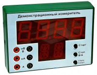 Демонстрационный измерительный прибор универсальный - fgospostavki.ru - Норильск