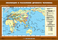 Комплект настенных учебных карт. История Древнего мира. 5 класс. - fgospostavki.ru - Норильск