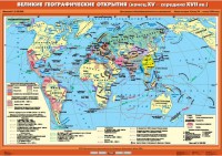 Комплект настенных учебных карт. .История Нового времени XVI-XVIII вв. 7 класс - fgospostavki.ru - Норильск