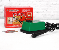 Прибор для выжигания «Узор - 1», с иглой по дереву - fgospostavki.ru - Норильск