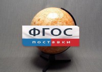 Глобус Марса - fgospostavki.ru - Норильск