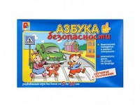 Развивающая игра "Азбука безопасности: обучение с увлечением" - fgospostavki.ru - Норильск