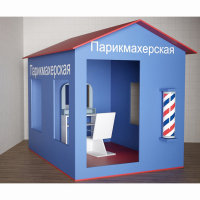 Игровой домик «Парикмахерская» - fgospostavki.ru - Норильск
