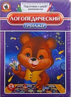 Игра "Логопедический тренажер" - fgospostavki.ru - Норильск