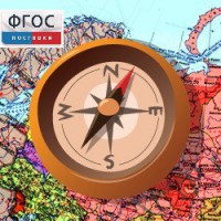 Живая География 2.0. Комплект цифровых исторических карт России  с древнейших времен до современности (Для работы необходима ГИС-оболочка) - fgospostavki.ru - Норильск