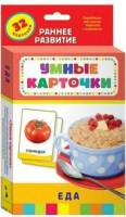 Карточки Домана "Еда" - fgospostavki.ru - Норильск