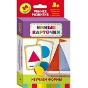Карточки Домана "Изучаем формы" - fgospostavki.ru - Норильск