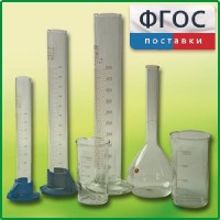 Комплект мерной посуды - fgospostavki.ru - Норильск