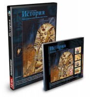 CD-ROM «История 5 класс» - fgospostavki.ru - Норильск