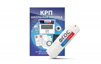 Конструктор рабочей программы для школьных логопедов "Школьный логопед" на USB-носителе - fgospostavki.ru - Норильск