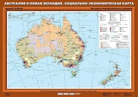 Комплект карт. География 10 класс. - fgospostavki.ru - Норильск