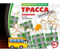 Трасса для профессионалов - fgospostavki.ru - Норильск