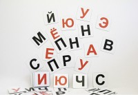 Набор магнитных карточек для составления слов (чёрные согласные) - fgospostavki.ru - Норильск