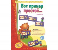 Вот пример простой - fgospostavki.ru - Норильск