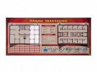 Электрифицированный интерактивный стенд "Планы эвакуации" с маркерными фолиями - fgospostavki.ru - Норильск