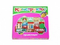 Конструктор "Транспорт" - fgospostavki.ru - Норильск
