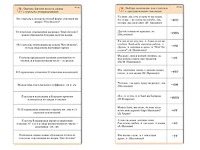 Комплект карточек (10) "Обучающий калейдоскоп. Глагол" - fgospostavki.ru - Норильск