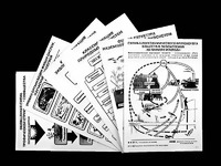 Комплект таблиц по экологии "Экосистема-экологическая единица окружающей среды" (ламинированные, А4, 12 штук) - fgospostavki.ru - Норильск
